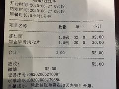 -老半斋(福州路店)