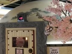 -极乐汇汗蒸会馆(杭州店)