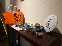 -梅间堂茶馆(绿地缤纷城店)