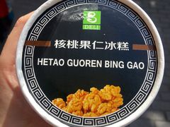 -老大昌(淮海中路店)