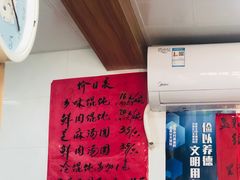 -古徽州馄饨店(宝安路店)