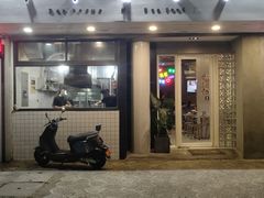 门面-烎记烧烤(蓝天花园店)