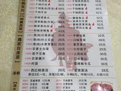 -小辣椒(华富店)