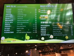 -漫咖啡(沙龙汇店)