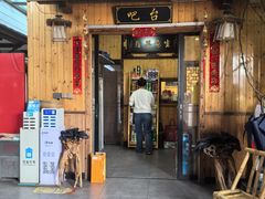 -李东农庄·当地安吉味(中南百草园店)