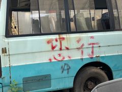 -济南轻骑摩托车有限公司(和平路)