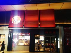 门面-肯德基(杭州浦沿店)