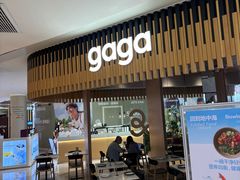 -gaga(深圳福田星河COCO Park店)
