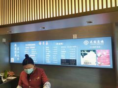 大堂-花园茶楼(兴城西路店)