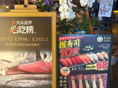 -千代武日本料理(哈西店)