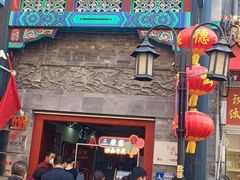 -德云社三庆园