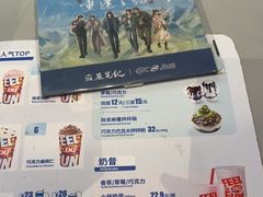 -DQ·蛋糕·冰淇淋(南开大悦城2F店)