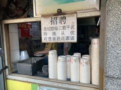 -王记生烫牛杂面馆(兰陵路店)