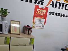 -安东易迷你仓自助寄存仓库(淞虹路店)