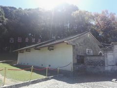 -古田会议纪念馆