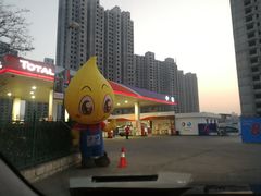 -中化道达尔北京北沙滩加油站