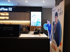 -瑞幸咖啡(7号国际商业中心店)