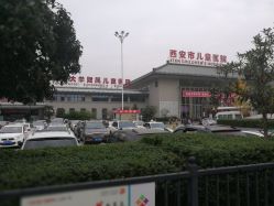 -西安市儿童医院门诊
