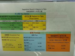 -三井奥特莱斯购物城(爵士之梦长岛店)