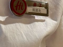 -海底捞火锅(泉城路店)