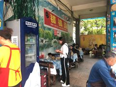 -古真记钵钵鸡(老公园店)