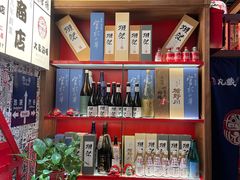 -丸藏和牛烧肉专门店(园区师惠坊店)