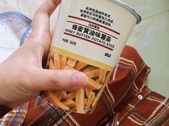-MUJI无印良品(北国先天下店)