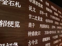 -张之洞与武汉博物馆