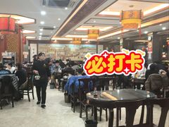 -邢家锅贴老店·非遗·开封菜(金明广场店)