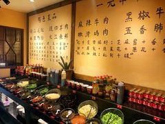 自助调料区-来涮蜀鲜货火锅串串香(菜市口店)