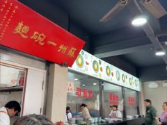 -美味斋(西北街店)