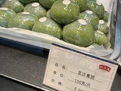 -沈大成(城隍庙店)