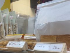 -祥禾饽饽铺·中式糕点(北京来福士店)