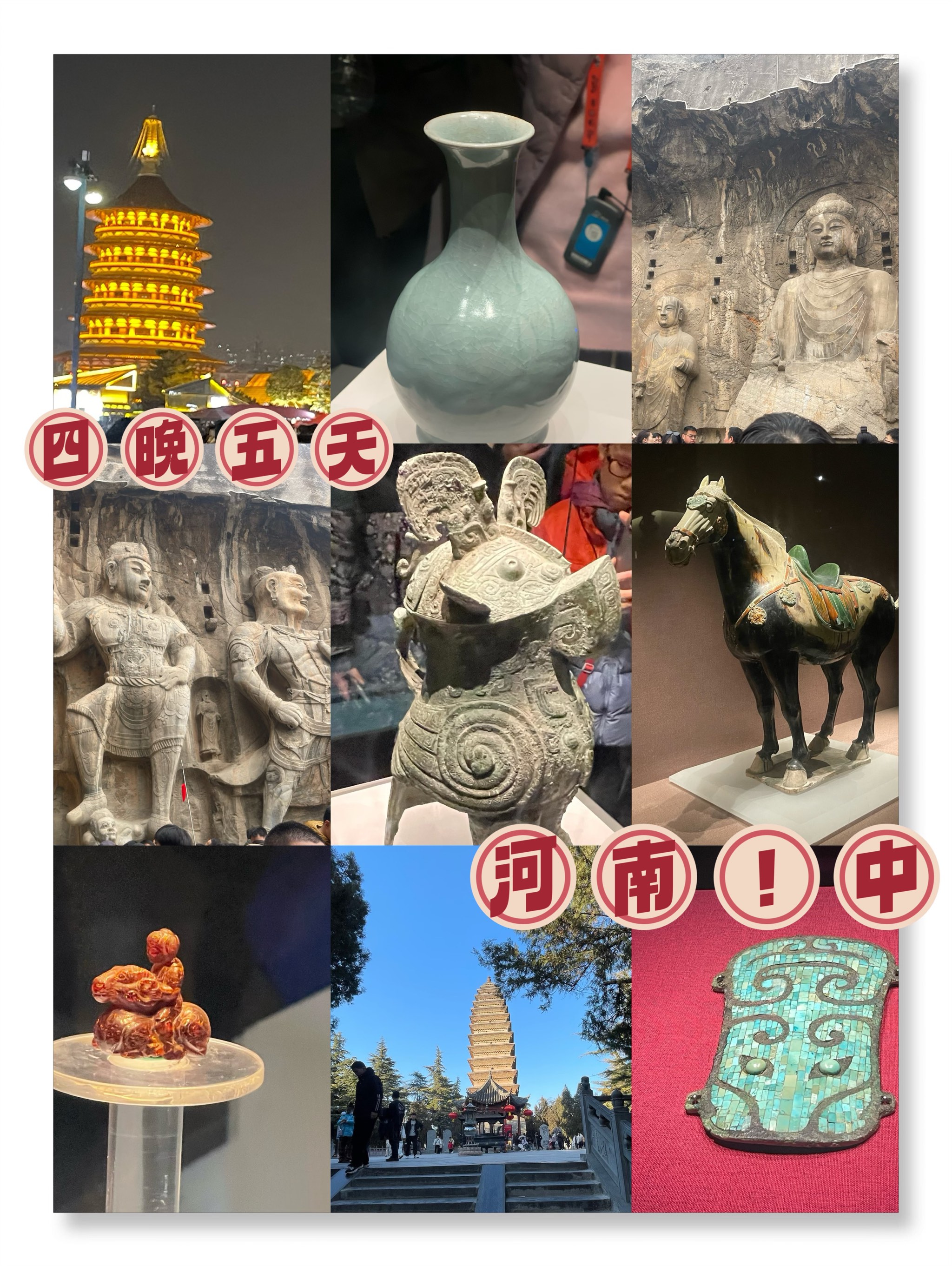 河南过年去哪玩(河南过年去哪旅游好玩又便宜)