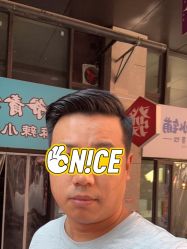-贝勒爷专业男发