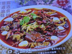-川流不息·地道川菜·小龙虾(新松江路店)