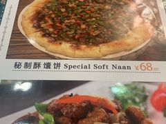 -新疆伊宁远征餐厅