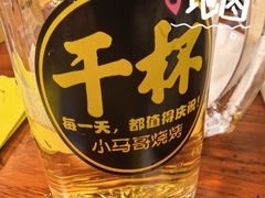 -本色.小马哥烧烤(五一路总店)