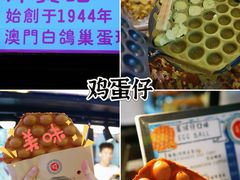 -百老汇美食街