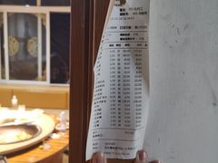 爽口萝卜-锅老头铁锅炖•大锅蒸汽海鲜(韩乐坊店)