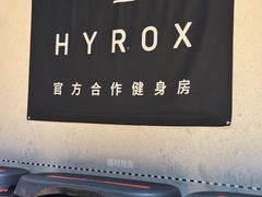 -超级猩猩健身·团课(国贸店)