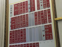 -三两春(浦三路店)