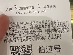 -尚一汤·粤菜海鲜(环球港店)