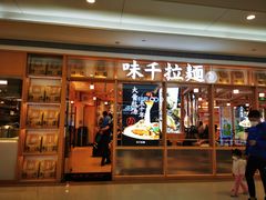 -深圳龙华星河COCO City(民治店)