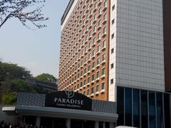 -新罗免税店(首尔总店)