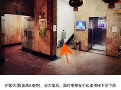 -瞳·实景密室逃脱(护国店)