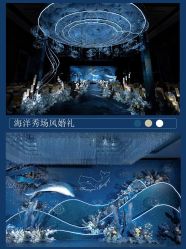 -金禧婚礼定制