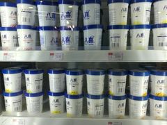 -中商优品汇超市(中南店)
