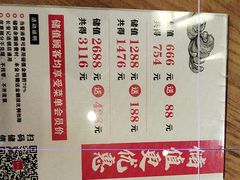 -长安记·大美陕菜(朝阳大悦城店)