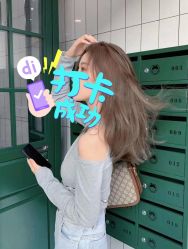 -环球蝶上美业连锁